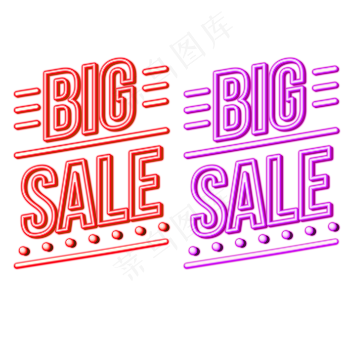 618边框霓虹灯促销,免抠元素