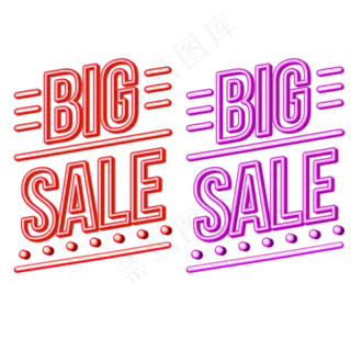 618边框霓虹灯促销,免抠元素