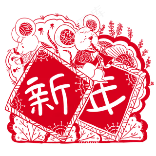2020年鼠年可爱老鼠新年春联中国�,免抠元素
