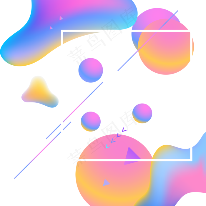 618彩色流体渐变618炫彩流