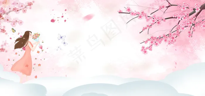 桃花节梦幻女生手绘几何白云粉banner(1920*900px 	       )psd模版下载