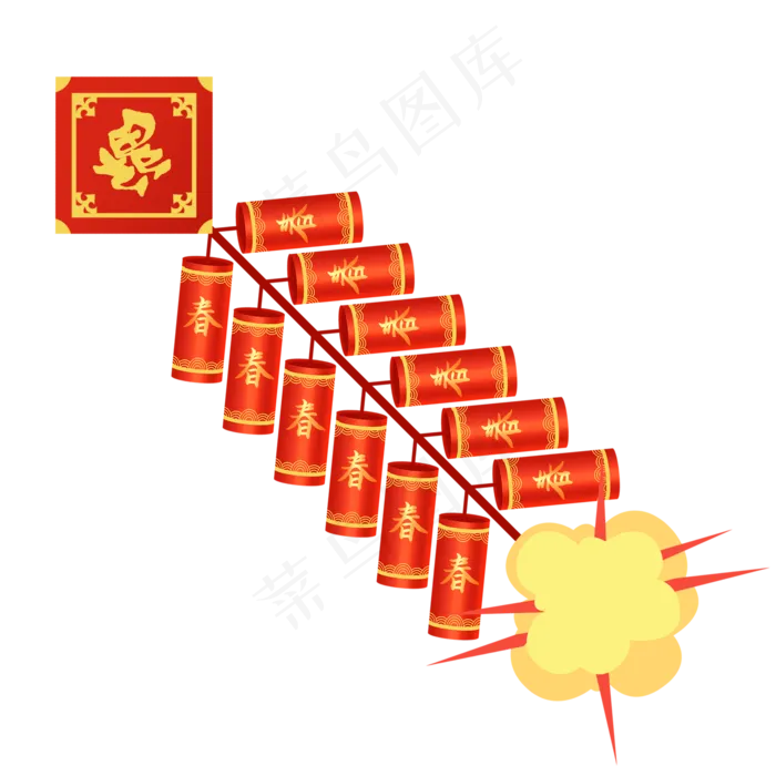 鼠年新年鞭炮,免抠元素(2048X2048(DPI:300))psd模版下载