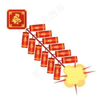 鼠年新年鞭炮,免抠元素