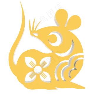 黄色的鼠,免抠元素