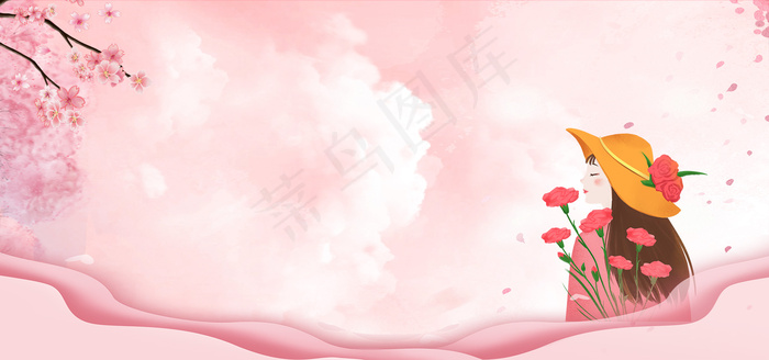 美妆节桃花文艺大气梦幻浪漫粉banner(1920*900px 	       )psd模版下载