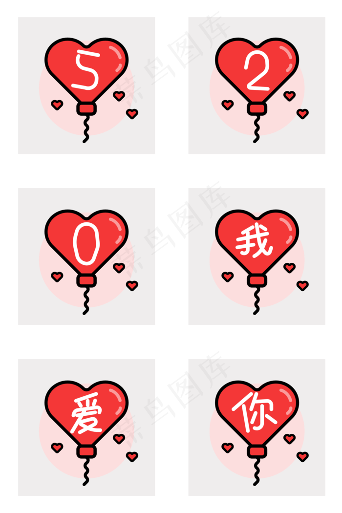 爱心气球(5334*8000px 300 dpi )ai矢量模版下载