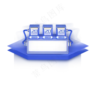 立体蓝色电商优惠券