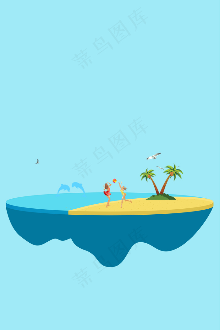 大暑夏季海滩背景PSD分层广告背景