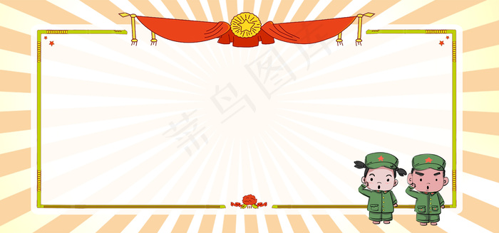 五一卡通简约劳模奖状海报