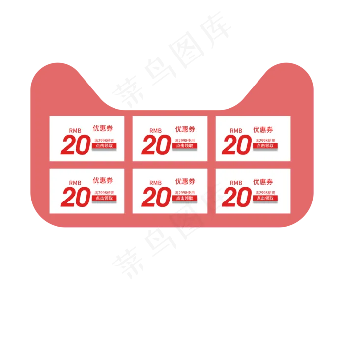 电商优惠券六栏(2000X2000(DPI:300))psd模版下载