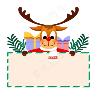 圣诞节麋鹿边框,免抠元素