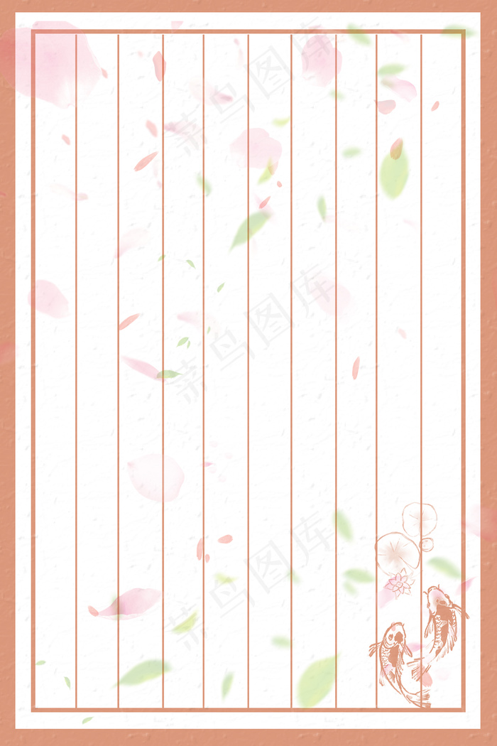 中国风小清新花笺纸背景