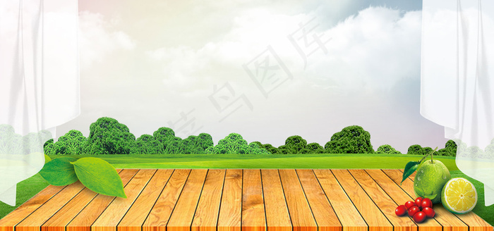 简约清新木板果蔬生鲜美食电商banner(1920*900px 	       )psd模版下载