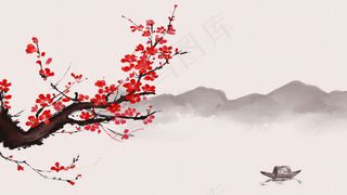 水墨风中国风梅花