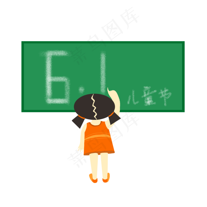 儿童节快乐节日(2000X2000(DPI:300))psd模版下载