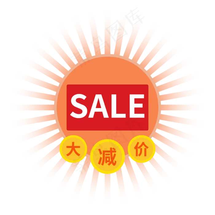大减价促销SALE标签ai矢量模版下载