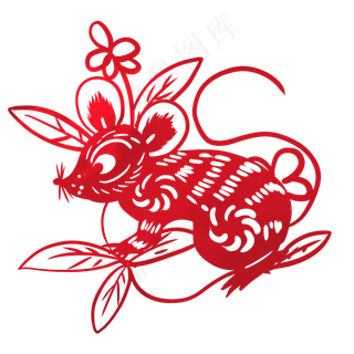 老鼠鼠年剪纸,免抠元素