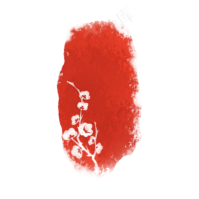 冬梅章椭圆形左侧梅枝异形章中国(2000X2000(DPI:300))psd模版下载