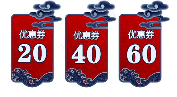 国潮优惠券电商 国潮优惠券电商