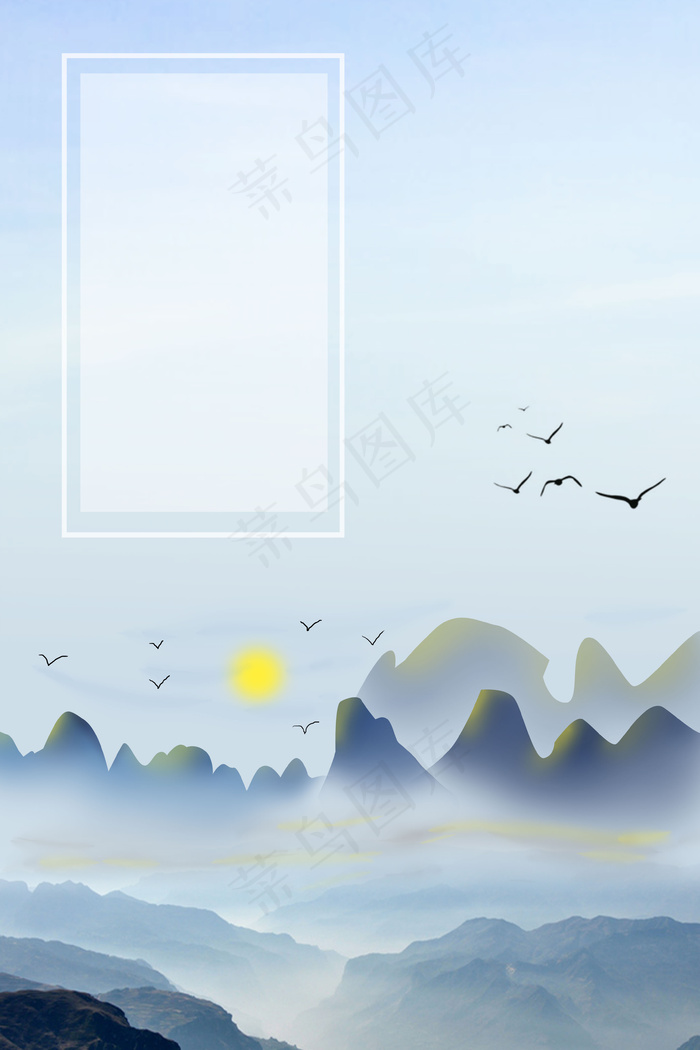 2019你好水墨风创意背景合成