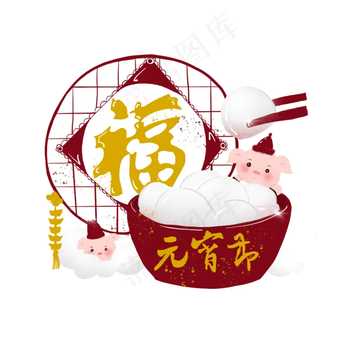 春节红色系元宵节福字小猪吃汤圆,免抠元素(2700X2700(DPI:300))psd模版下载