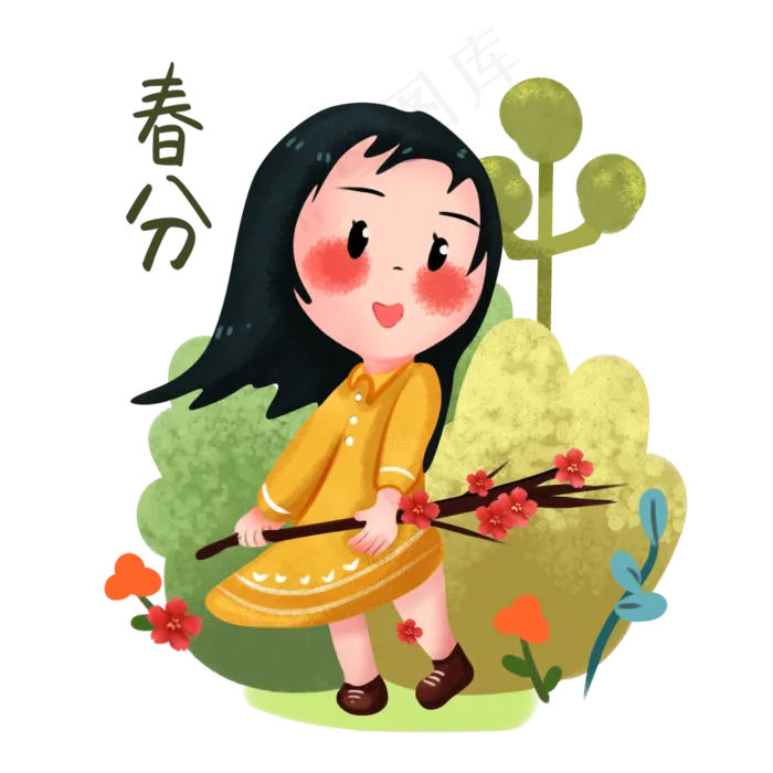 春分拿着花枝的女孩