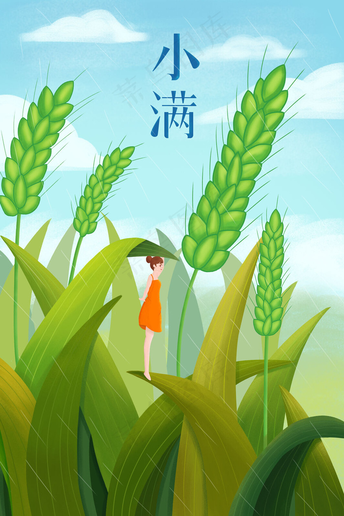 二十四节气之小满