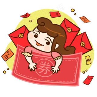 优惠券手绘卡通人物PNG素材 优惠券手绘卡通人物PNG素材