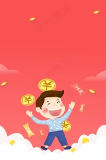 卡通金融理财活动 卡通金融理财活动
