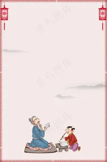 古风国学文化经典