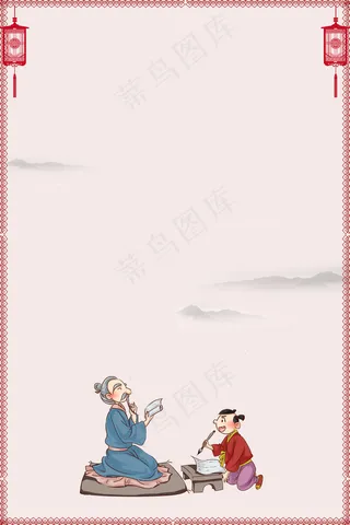 古风国学文化经典