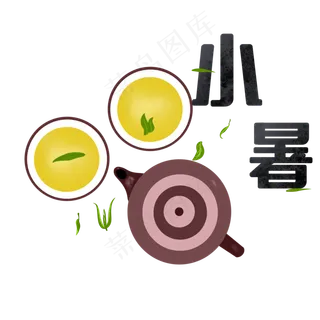 小暑喝凉茶 小暑喝凉茶