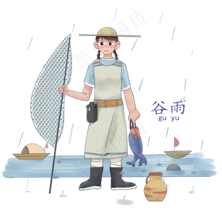 谷雨捕鱼的小女孩 谷雨捕鱼的小女孩