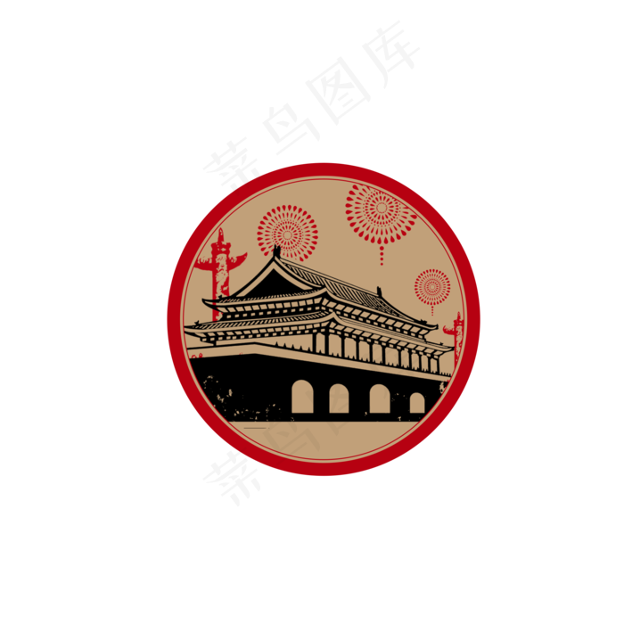 圆形北京*(2000X2000(DPI:200))psd模版下载