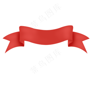 扁平化丝带装饰丝带飘带,免抠元素