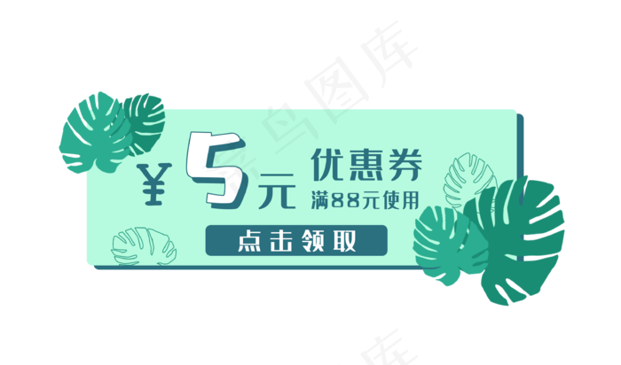 手绘夏日绿植促销标签PNG免抠图(3400X2000(DPI:300))psd模版下载