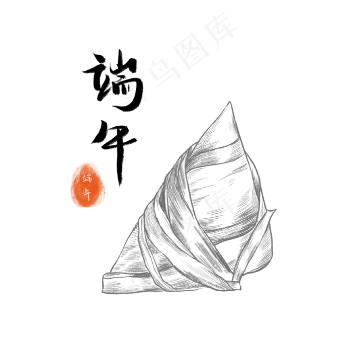 矢量灰色端午节粽子(2000X2000(DPI:300))psd模版下载