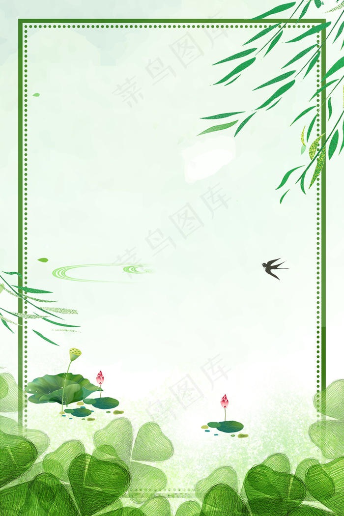 简约处暑主题海报