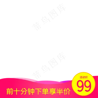 电商年中大赏淘宝主图