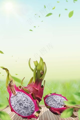 浅绿色小清新秋季水果水果店火龙果促销