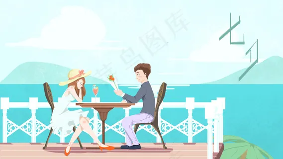 七夕海边的情侣约会 七夕海边的情侣约会