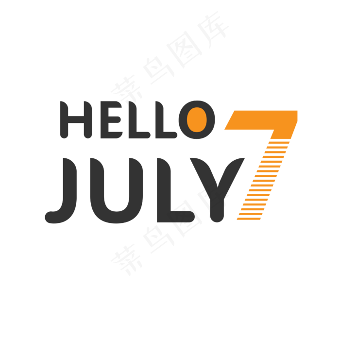 hello july艺术字设计(750X2878(DPI:72))ai矢量模版下载