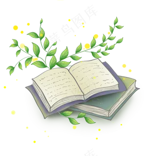 两本图书和绿色植物,免抠元素