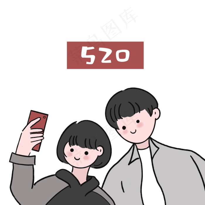520情人节情侣拍照头像(2050X2050(DPI:300))psd模版下载