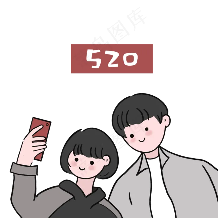 520情人节情侣拍照头像(2050X2050(DPI:300))psd模版下载