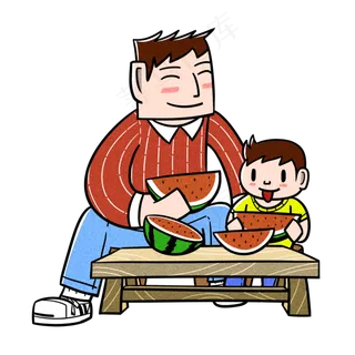 卡通父亲节夸张风父子吃西瓜pn