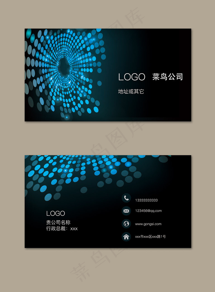 简约大气通用商务名片