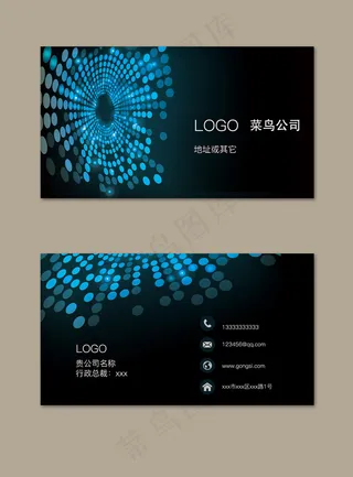 简约大气通用商务名片