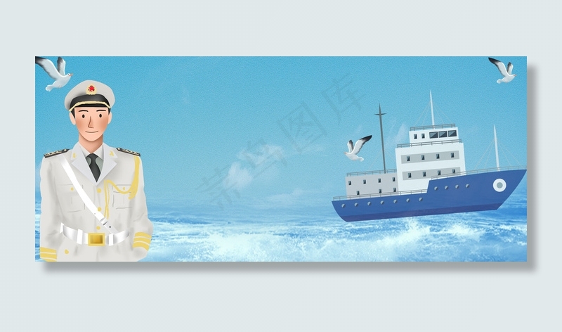 中国海军卡通蓝色海报背景