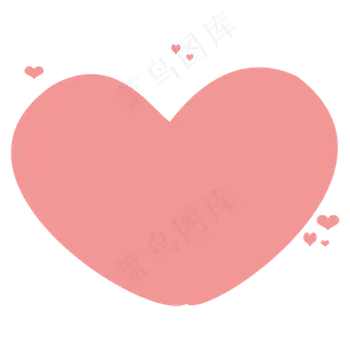 粉色爱心免抠图下载
